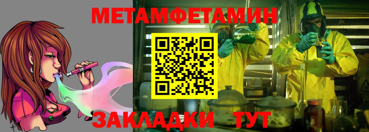 Amphetamine  Амфетамин VHQ  Вход с VPN  АМФ      Ялуторовск 