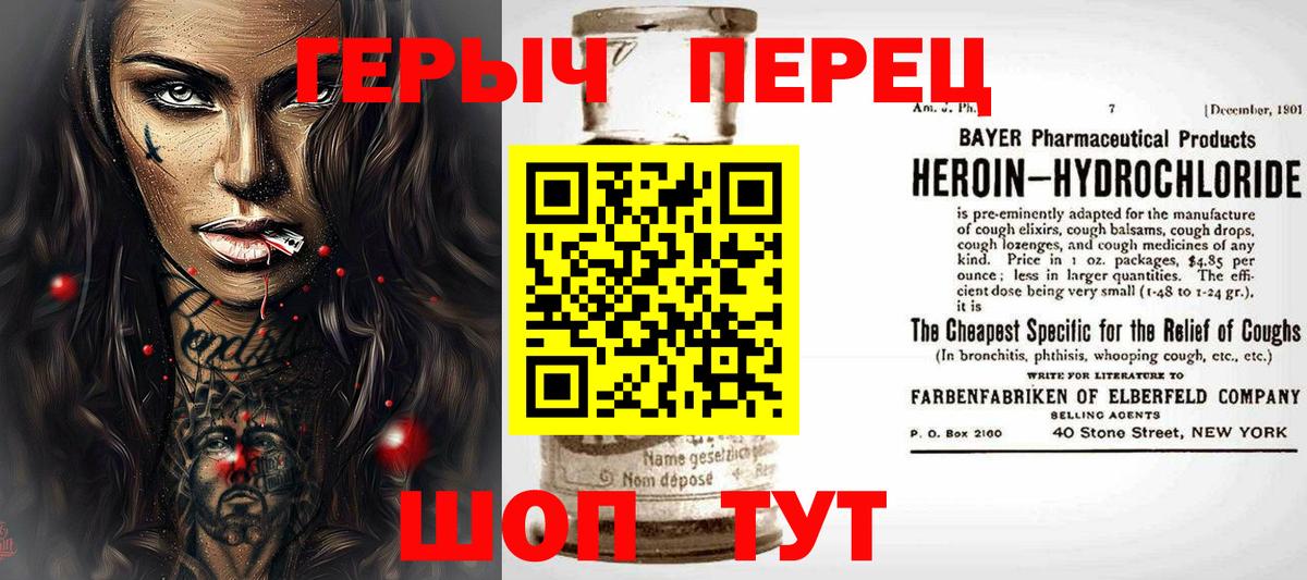 Ялуторовск  Героин Афган  Вход с VPN 