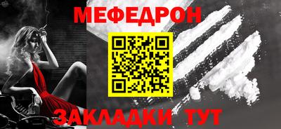 кокаин Кунгур