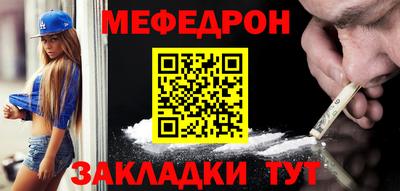 кокаин Кунгур