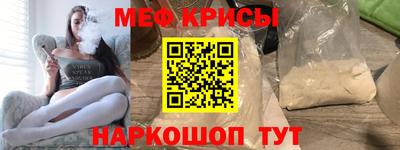бутират Кумертау