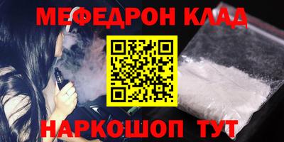 кокаин Кунгур