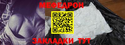 ешки Ликино-Дулёво