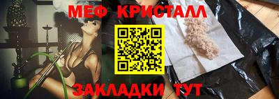 бутират Кумертау