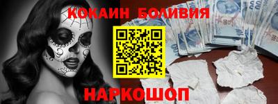 кокаин Кунгур