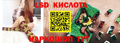 кокаин Кунгур