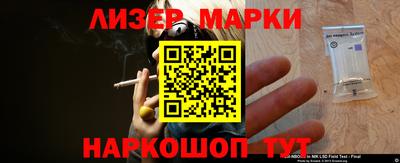 кокаин Кунгур