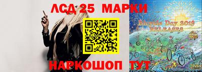 кокаин Кунгур