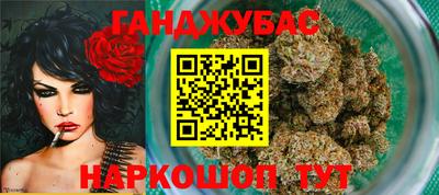 бутират Кумертау