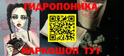 бутират Кумертау