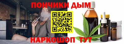 кокаин Кунгур