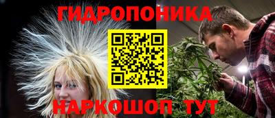 бутират Кумертау