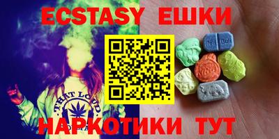 бутират Кумертау