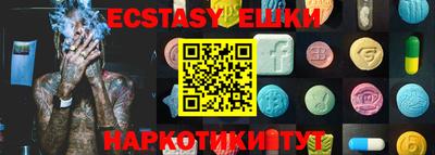 бутират Кумертау
