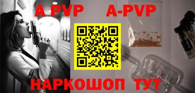 кокаин Кунгур