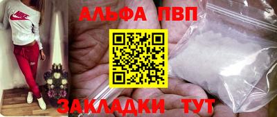 кокаин Кунгур