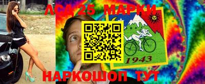 кокаин Кунгур