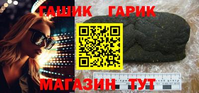 бутират Кумертау