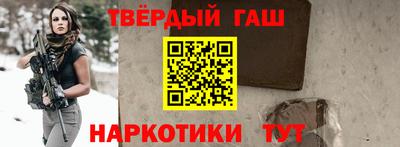 бутират Кумертау
