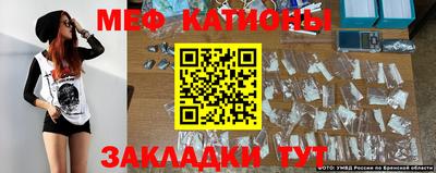 бутират Кумертау