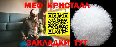 бутират Кумертау
