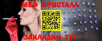 бутират Кумертау