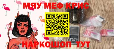 кокаин Кунгур