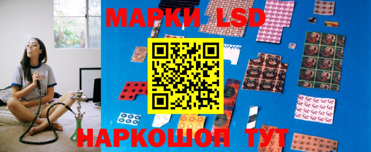 Лсд 25 экстази кислота  Вход с VPN  ЛСД экстази ecstasy  Ялуторовск 