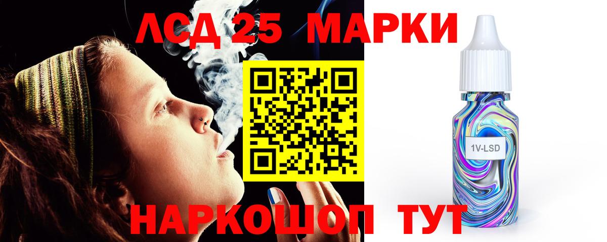 Альфа ПВП СОЛЬ   Вход с VPN  COCAIN  ГАШИШ  Ялуторовск  Конопля  Меф  