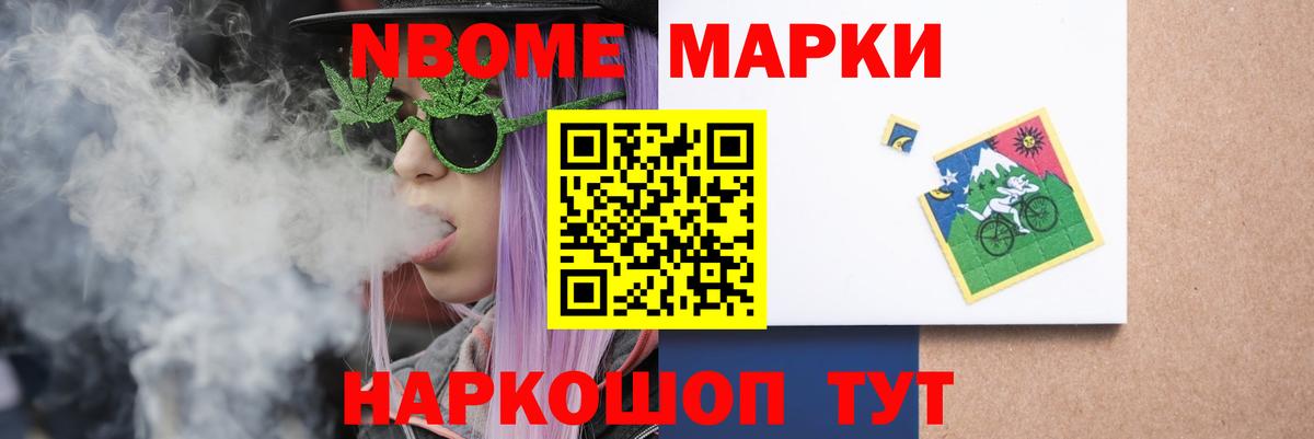 LSD-25 экстази кислота Ялуторовск