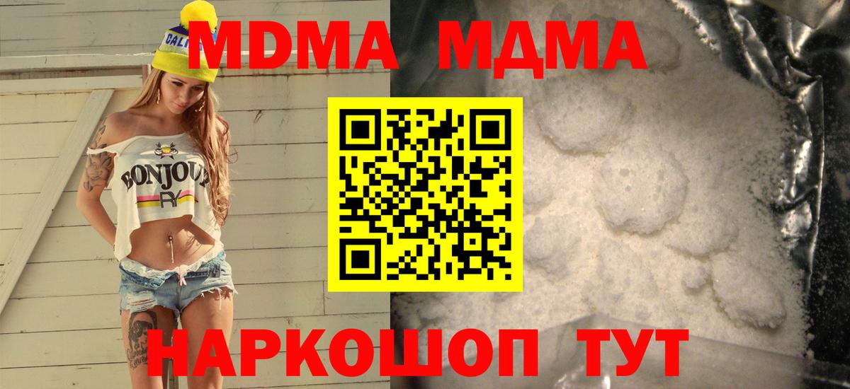 Бошки Шишки Ялуторовск