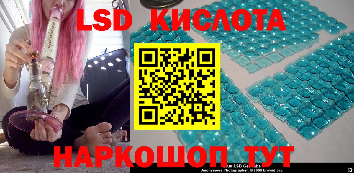 Ялуторовск  Марки 25I-NBOMe  Вход с VPN  Марки 25I-NBOMe 1,5мг 