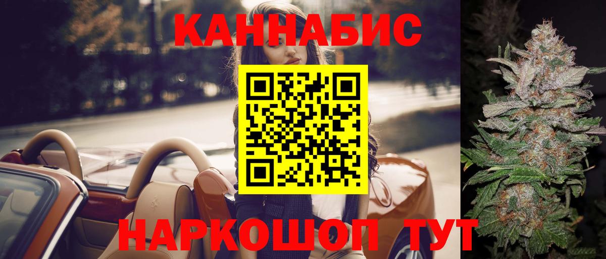 Бошки марихуана марихуана  Каннабис ГИДРОПОН  Ялуторовск  Канабис семена  Вход с VPN 